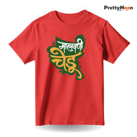 Malvani Chedu Marathi Quote T Shirt Bold Desi Streetwear – Marathi Quote T-Shirt | Prettymoon
