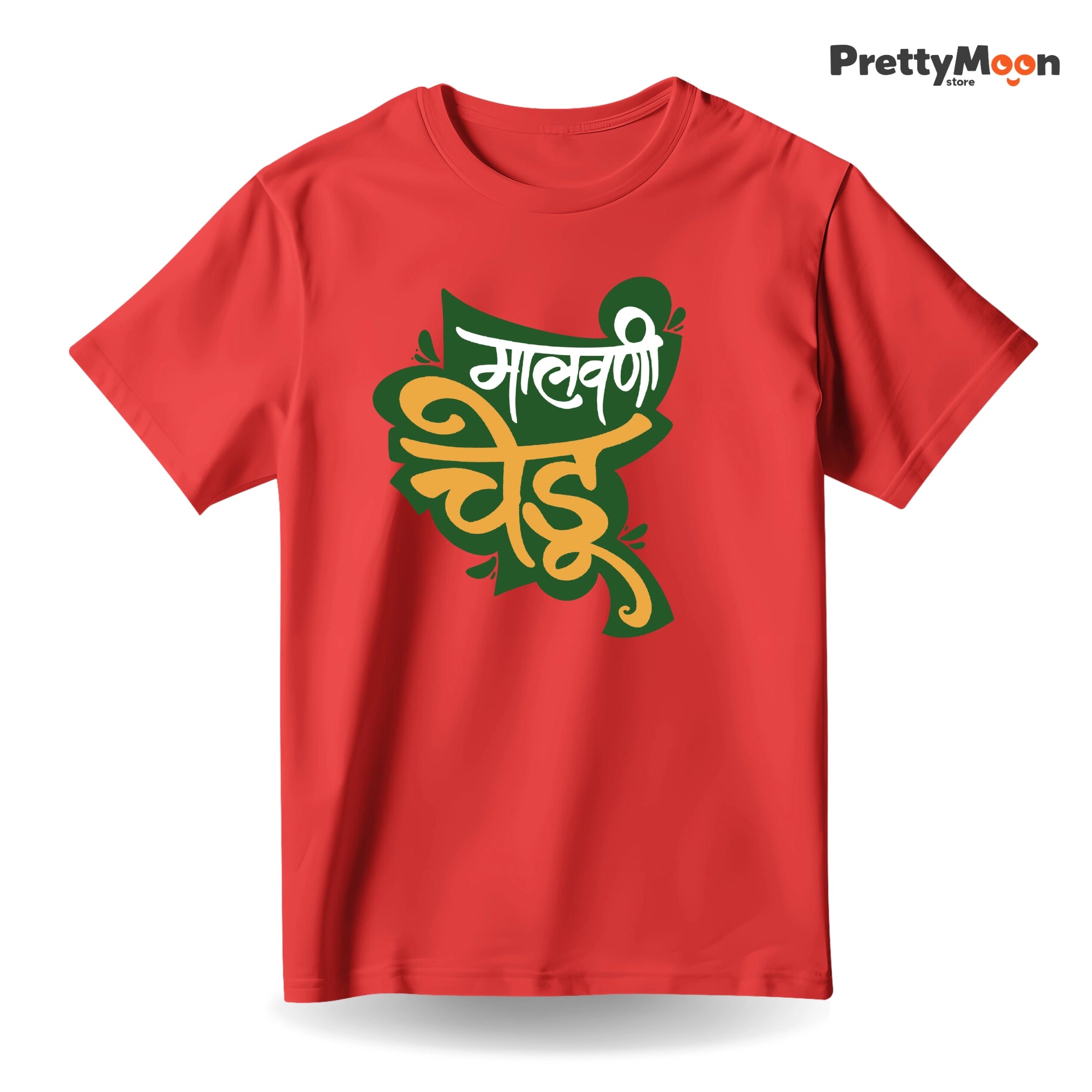 Malvani Chedu Marathi Quote T Shirt Bold Desi Streetwear – Marathi Quote T-Shirt | Prettymoon