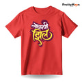 Malvani Zhil Marathi Quote T Shirt Bold Desi Streetwear – Marathi Quote T-Shirt | Prettymoon