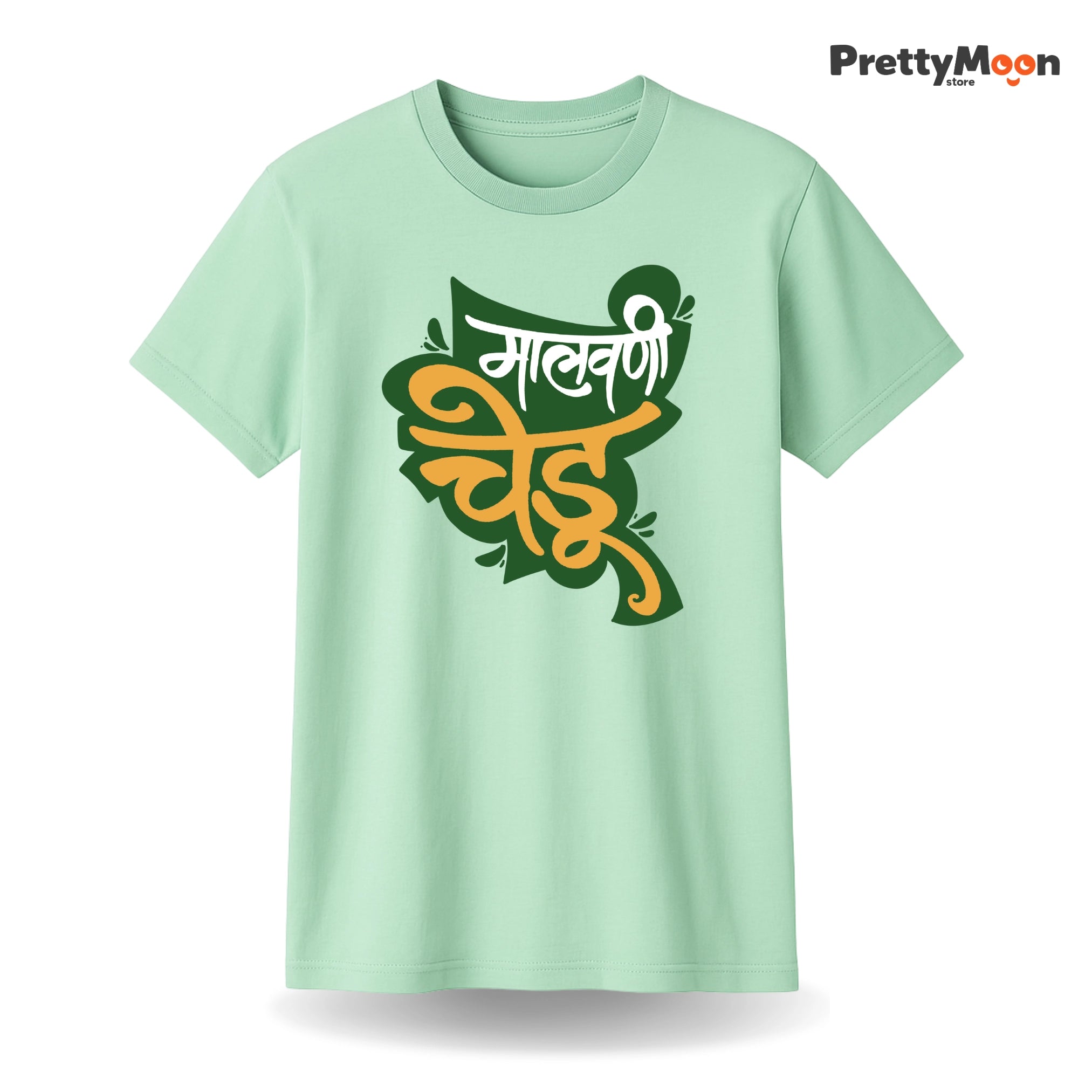 Malvani Chedu Marathi Quote T Shirt Bold Desi Streetwear – Marathi Quote T-Shirt | Prettymoon