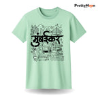Mumbaikar Marathi Quote T Shirt Bold Desi Streetwear – Marathi Quote T-Shirt | Prettymoon