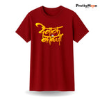 Devak Kalji Marathi Quote T Shirt Bold Desi Streetwear – Marathi Quote T-Shirt | Prettymoon