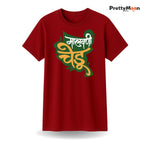 Malvani Chedu Marathi Quote T Shirt Bold Desi Streetwear – Marathi Quote T-Shirt | Prettymoon