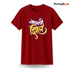 Malvani Zhil Marathi Quote T Shirt Bold Desi Streetwear – Marathi Quote T-Shirt | Prettymoon