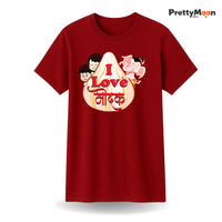 I Love Modak For Men Marathi Quote T Shirt Bold Desi Streetwear – Marathi Quote T-Shirt | Prettymoon