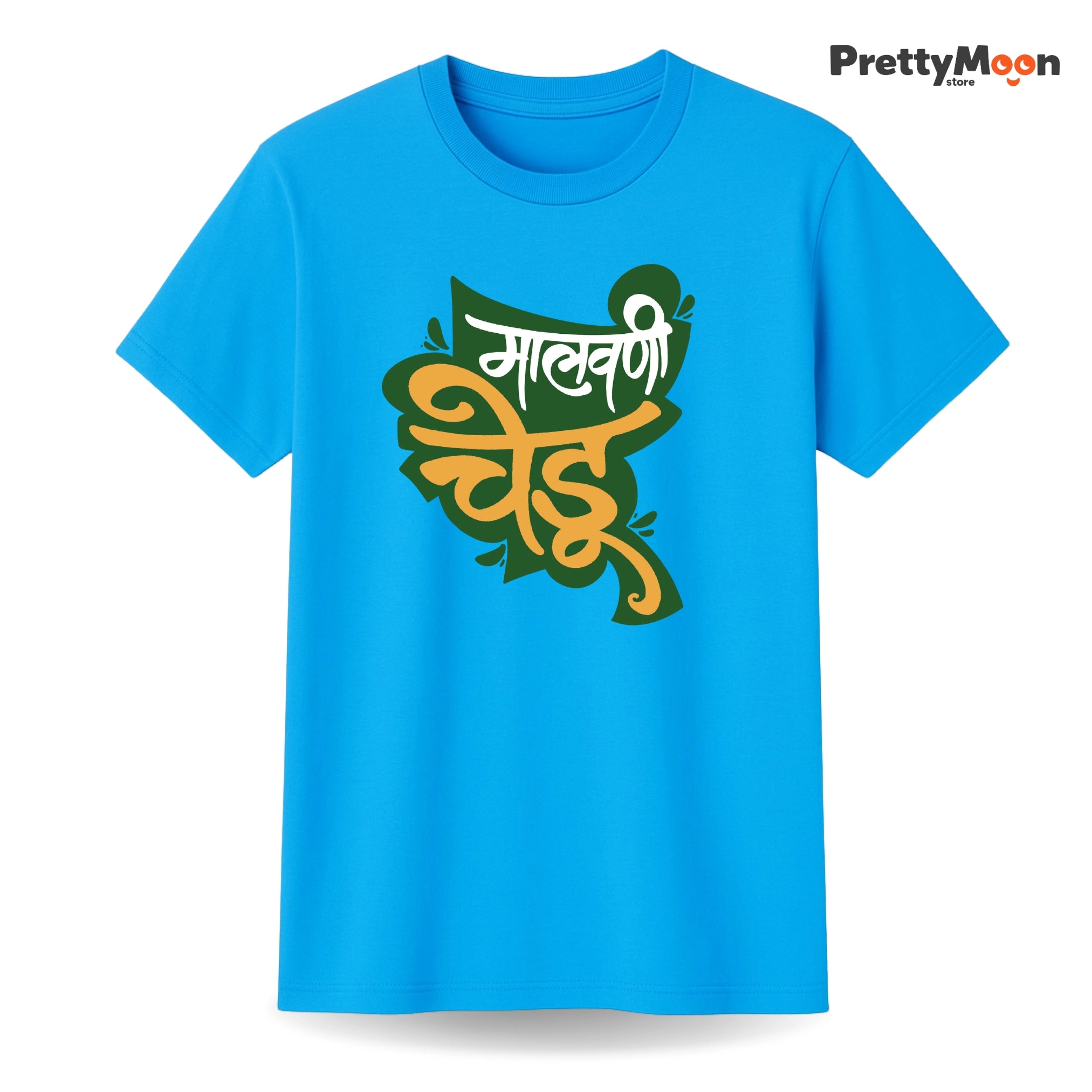 Malvani Chedu Marathi Quote T Shirt Bold Desi Streetwear – Marathi Quote T-Shirt | Prettymoon