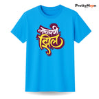 Malvani Zhil Marathi Quote T Shirt Bold Desi Streetwear – Marathi Quote T-Shirt | Prettymoon