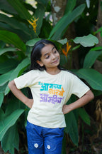 Aamchya Sarkhe Aamhich Marathi Quote T Shirt Bold Desi Streetwear – Marathi Quote T-Shirt | Prettymoon