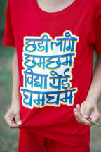 Chadi Lage Cham Cham Marathi Quote T Shirt Bold Desi Streetwear – Marathi Quote T-Shirt | Prettymoon