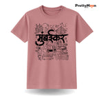 Mumbaikar Marathi Quote T Shirt Bold Desi Streetwear – Marathi Quote T-Shirt | Prettymoon