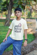 Aai La Vicharun Sangto  - Marathi Quote T Shirt Bold Desi Streetwear – Marathi Quote T-Shirt | Prettymoon