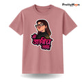 Mi Ashicha Ahe Marathi Quote T Shirt Bold Desi Streetwear – Marathi Quote T-Shirt | Prettymoon