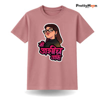 Mi Ashicha Ahe Marathi Quote T Shirt Bold Desi Streetwear – Marathi Quote T-Shirt | Prettymoon