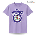 Ladoba Marathi Quote T Shirt Bold Desi Streetwear – Marathi Quote T-Shirt | Prettymoon