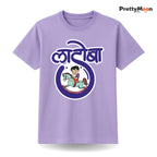Ladoba Marathi Quote T Shirt Bold Desi Streetwear – Marathi Quote T-Shirt | Prettymoon
