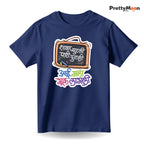 Shala Sutli Pati Futli Marathi Quote T Shirt Bold Desi Streetwear – Marathi Quote T-Shirt | Prettymoon