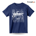 Mumbaikar Marathi Quote T Shirt Bold Desi Streetwear – Marathi Quote T-Shirt | Prettymoon