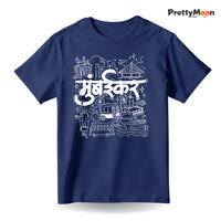 Mumbaikar Marathi Quote T Shirt Bold Desi Streetwear – Marathi Quote T-Shirt | Prettymoon