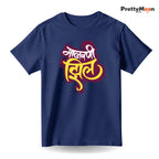 Malvani Zhil Marathi Quote T Shirt Bold Desi Streetwear – Marathi Quote T-Shirt | Prettymoon