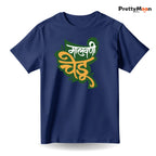 Malvani Chedu Marathi Quote T Shirt Bold Desi Streetwear – Marathi Quote T-Shirt | Prettymoon