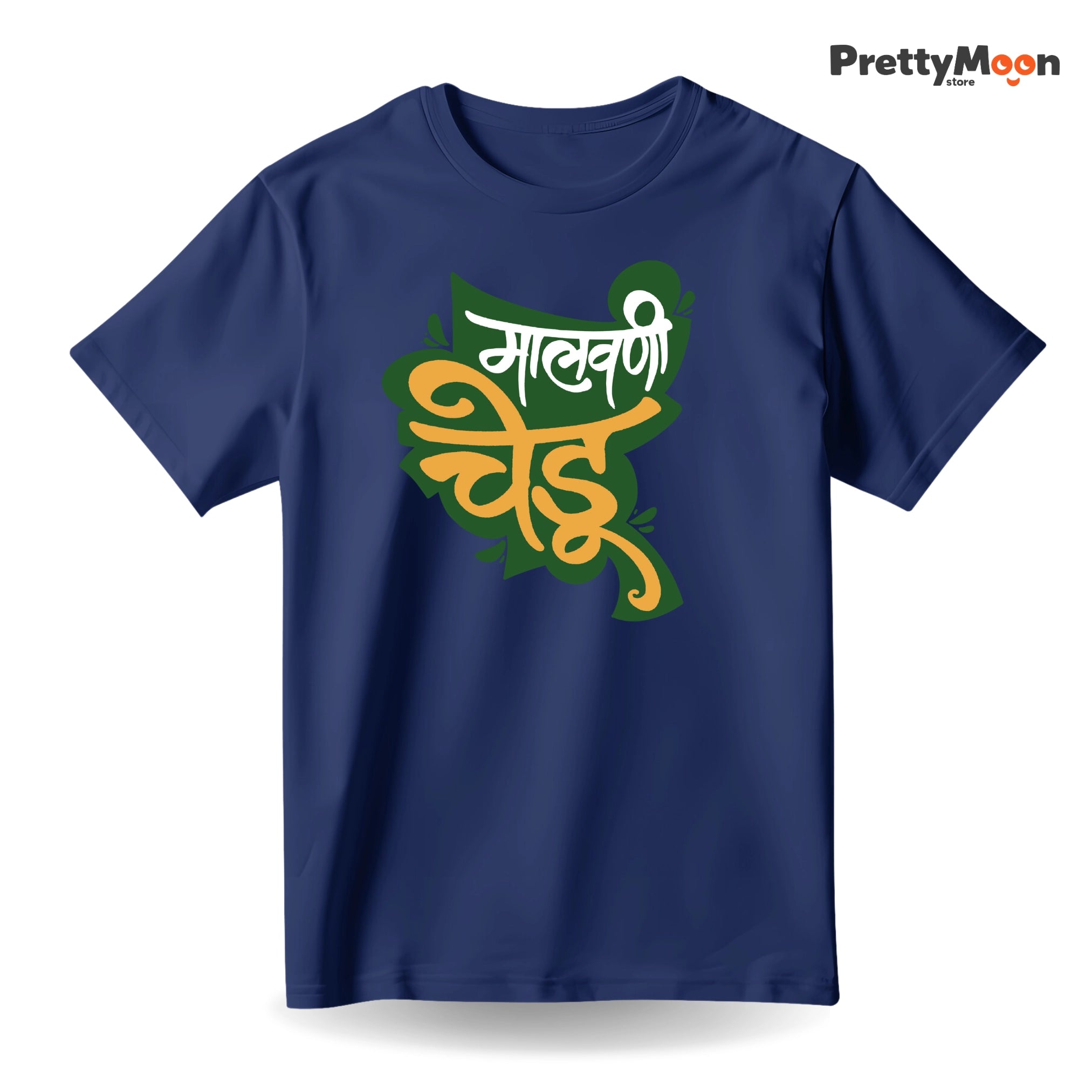 Malvani Chedu Marathi Quote T Shirt Bold Desi Streetwear – Marathi Quote T-Shirt | Prettymoon