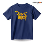 Devak Kalji Marathi Quote T Shirt Bold Desi Streetwear – Marathi Quote T-Shirt | Prettymoon