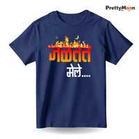 Jaltat Mele Marathi Quote T Shirt Bold Desi Streetwear – Marathi Quote T-Shirt | Prettymoon