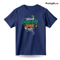 Kokancho Rubab Bhari Marathi Quote T Shirt Bold Desi Streetwear – Marathi Quote T-Shirt | Prettymoon