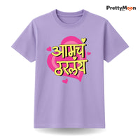 Aamcha Tharlay Marathi Quote T Shirt Bold Desi Streetwear – Marathi Quote T-Shirt | Prettymoon