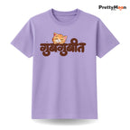 Gubgubit Marathi Quote T Shirt Bold Desi Streetwear – Marathi Quote T-Shirt | Prettymoon