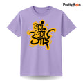 Ag Ag Aai Marathi Quote T Shirt Bold Desi Streetwear – Marathi Quote T-Shirt | Prettymoon