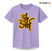 Ag Ag Aai Marathi Quote T Shirt Bold Desi Streetwear – Marathi Quote T-Shirt | Prettymoon
