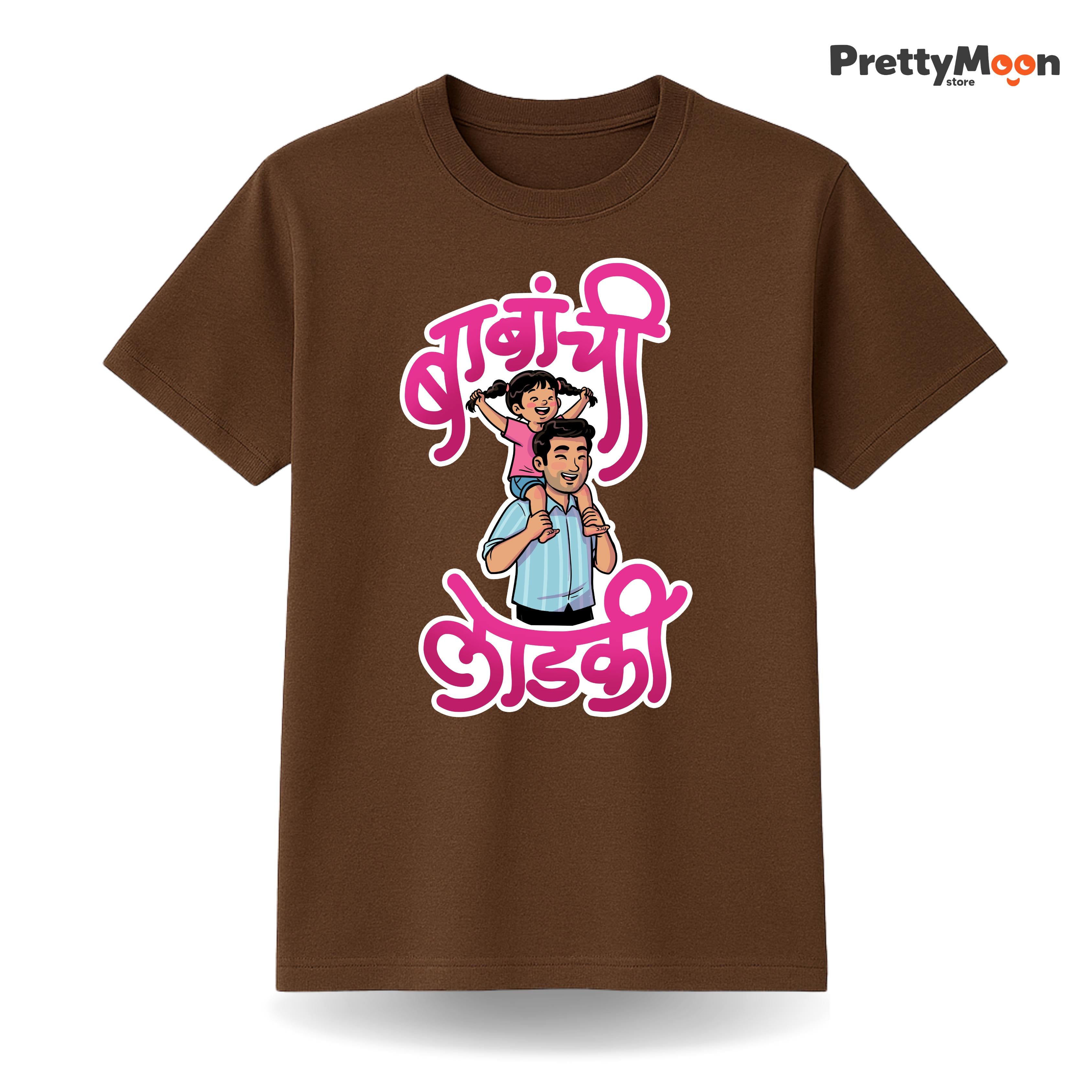 Bababnchi Ladki Marathi Quote T Shirt Bold Desi Streetwear – Marathi Quote T-Shirt | Prettymoon