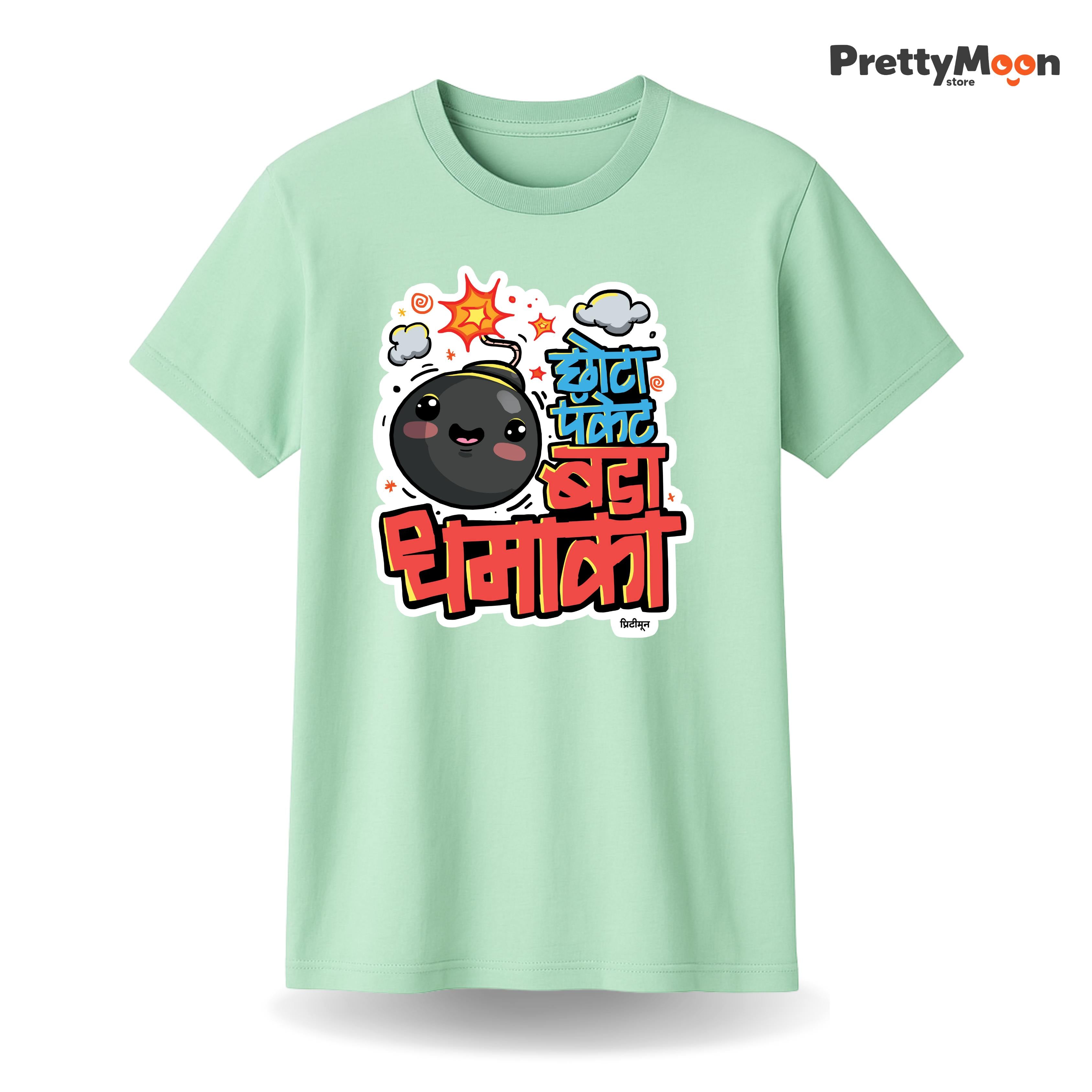 Chota Packet Bada Dhamaka Marathi Quote T Shirt Bold Desi Streetwear – Marathi Quote T-Shirt | Prettymoon