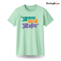 AAMCHYA SARKHE AAMHICH - Marathi Quote T Shirt Bold Desi Streetwear – Marathi Quote T-Shirt | Prettymoon
