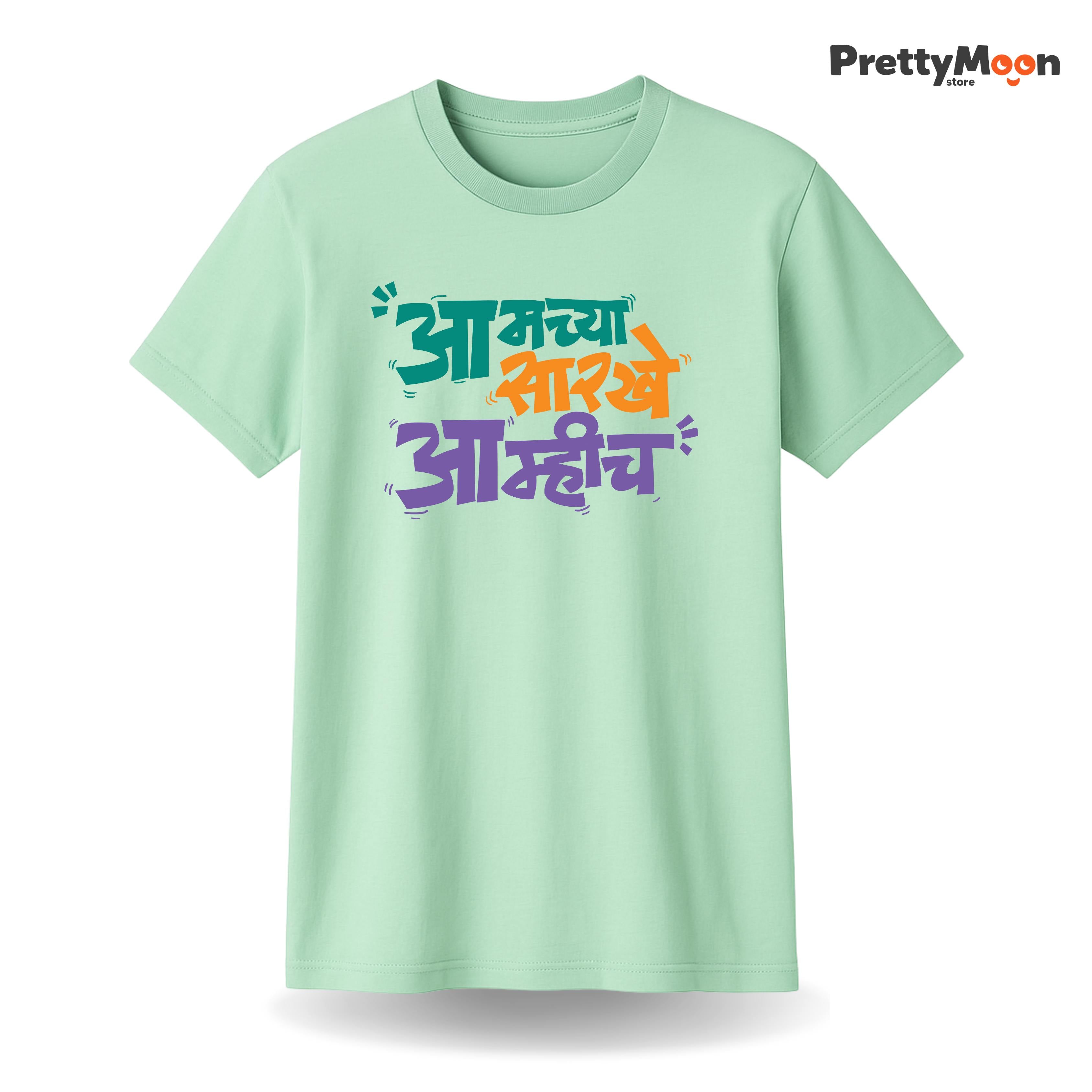 AAMCHYA SARKHE AAMHICH - Marathi Quote T Shirt Bold Desi Streetwear – Marathi Quote T-Shirt | Prettymoon