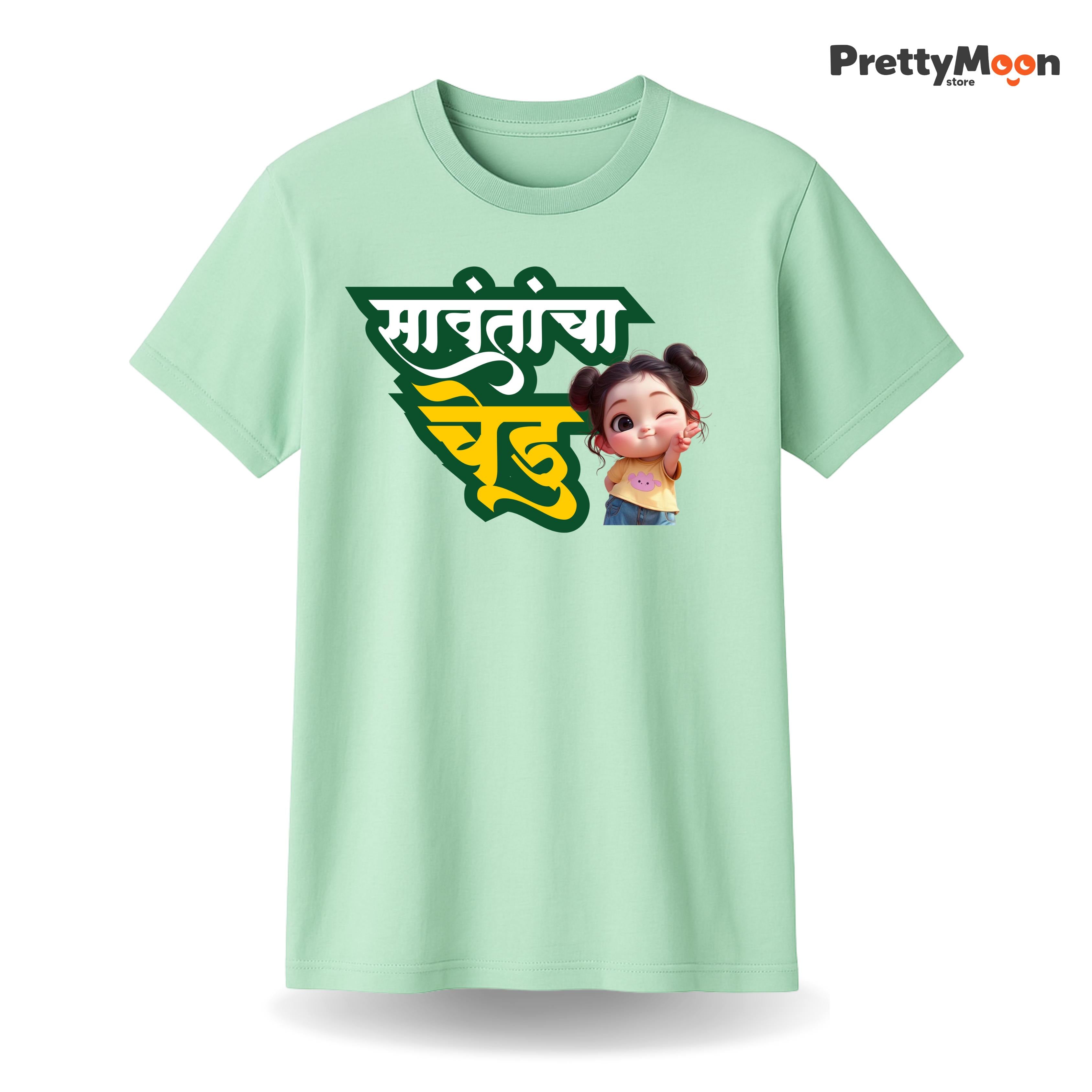 Sawantancha Chedu - Marathi Quote T Shirt Bold Desi Streetwear – Marathi Quote T-Shirt | Prettymoon