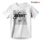 Mumbaikar Marathi Quote T Shirt Bold Desi Streetwear – Marathi Quote T-Shirt | Prettymoon
