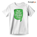 Yeva Konkan Aaploch Asa Marathi Quote T Shirt Bold Desi Streetwear – Marathi Quote T-Shirt | Prettymoon