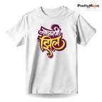 Malvani Zhil Marathi Quote T Shirt Bold Desi Streetwear – Marathi Quote T-Shirt | Prettymoon