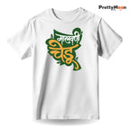 Malvani Chedu Marathi Quote T Shirt Bold Desi Streetwear – Marathi Quote T-Shirt | Prettymoon