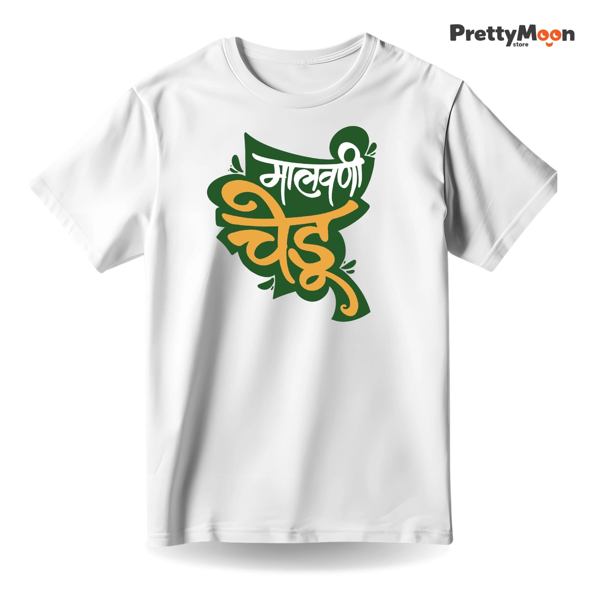 Malvani Chedu Marathi Quote T Shirt Bold Desi Streetwear – Marathi Quote T-Shirt | Prettymoon
