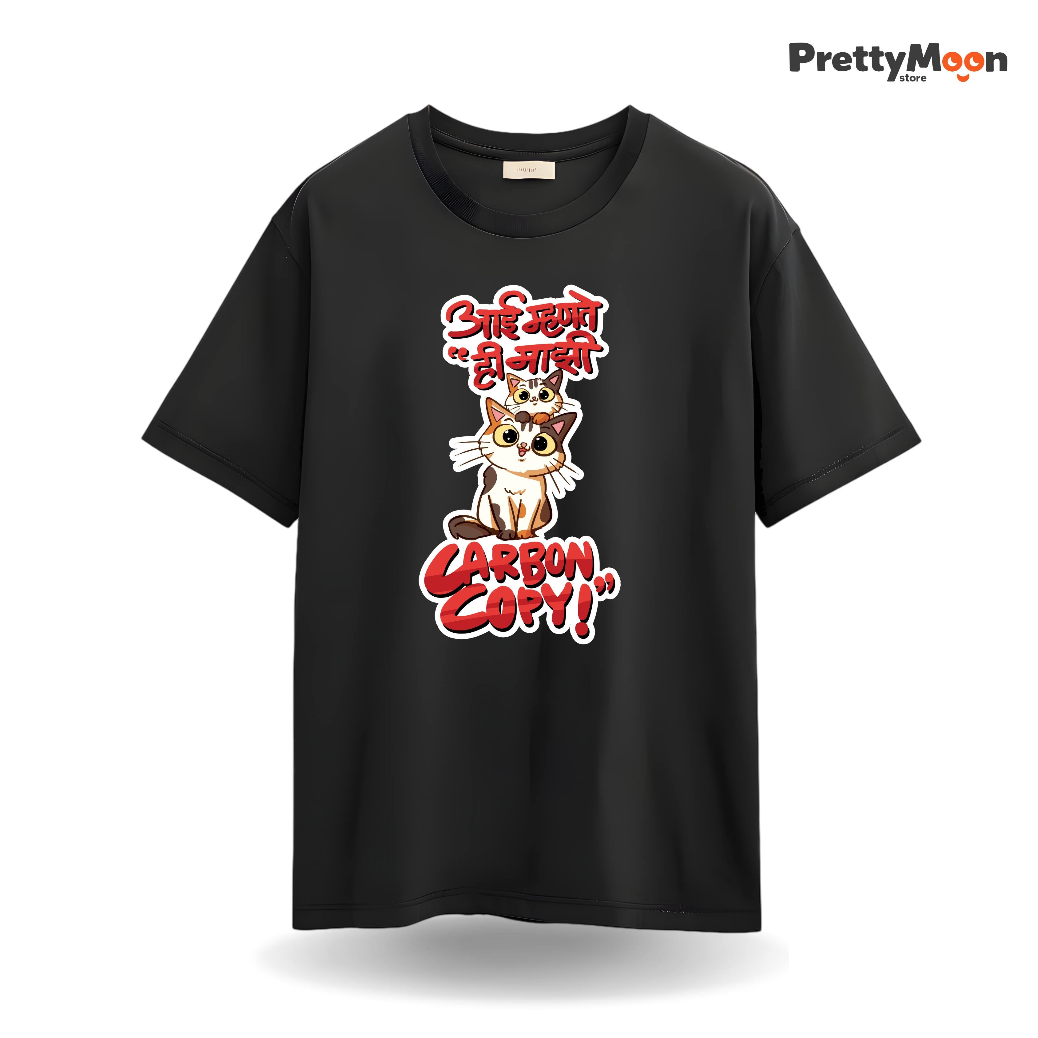 Aai Mhante Hi Majhi Carbon Copy Marathi Quote T Shirt Bold Desi Streetwear – Marathi Quote T-Shirt | Prettymoon