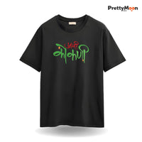 Aamhi Konkani Marathi Quote T Shirt Bold Desi Streetwear – Marathi Quote T-Shirt | Prettymoon