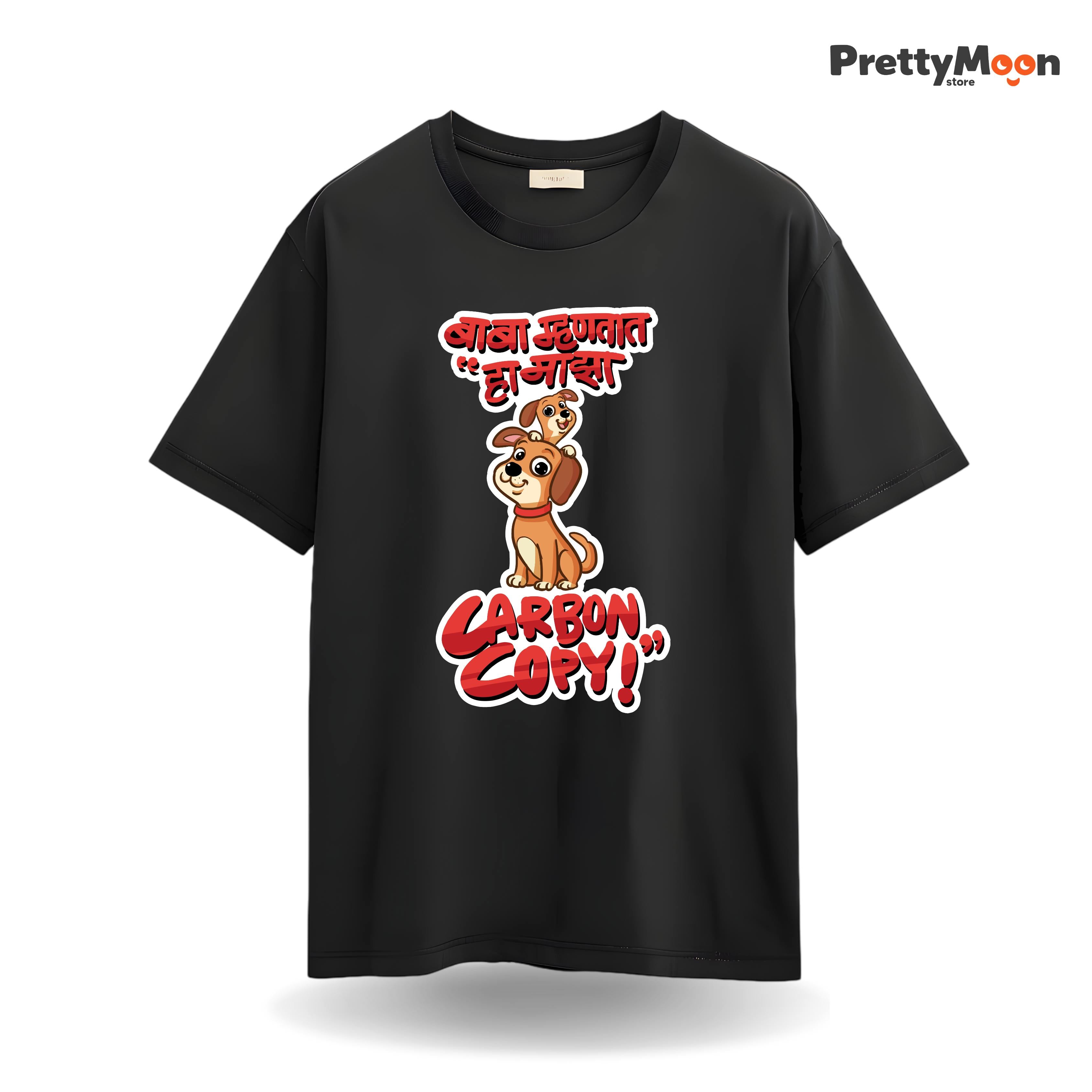 Baba Mhantat Ha Majha Carbon Copy Marathi Quote T Shirt Bold Desi Streetwear – Marathi Quote T-Shirt | Prettymoon