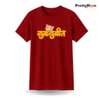 Gubgubit Marathi Quote T Shirt Bold Desi Streetwear – Marathi Quote T-Shirt | Prettymoon