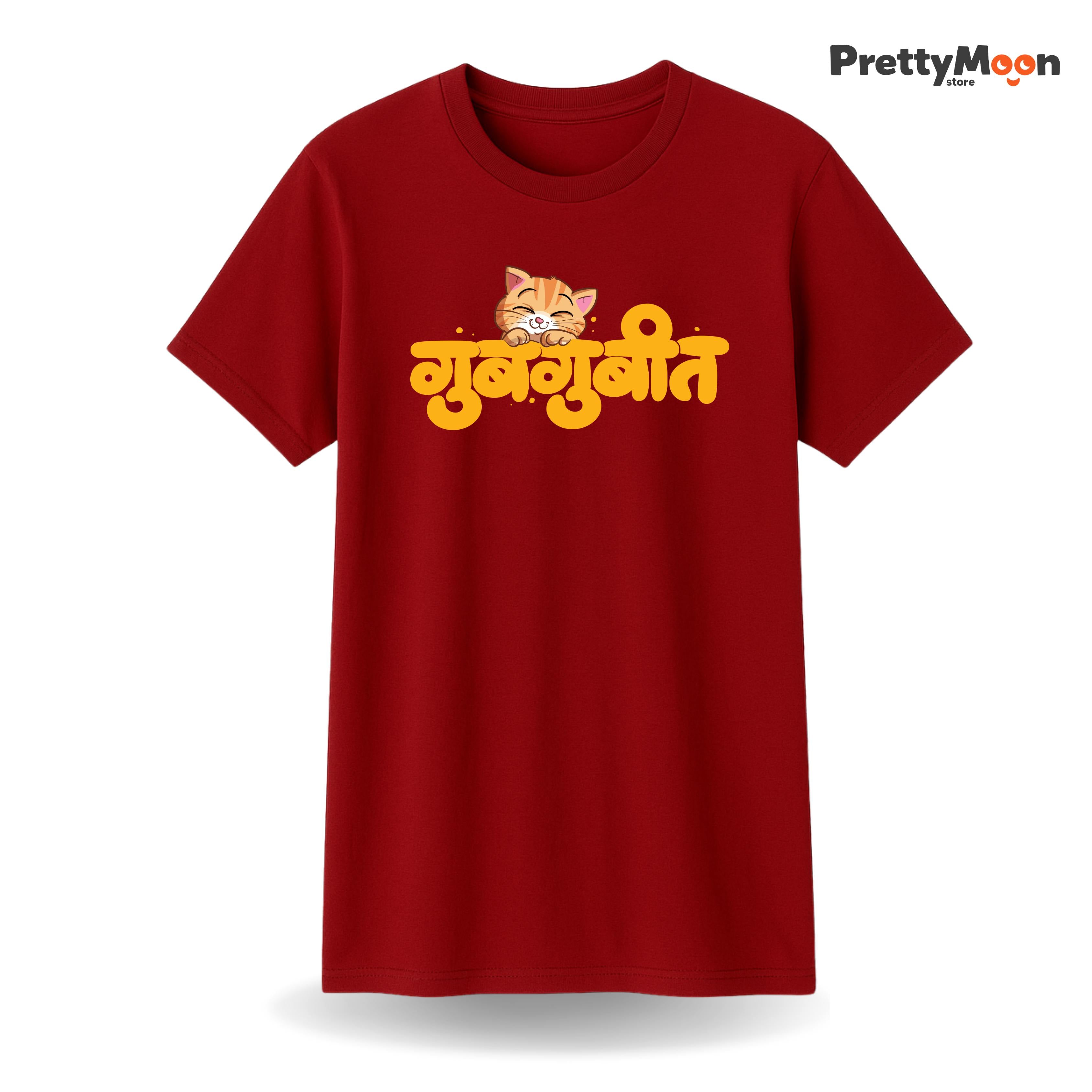 Gubgubit Marathi Quote T Shirt Bold Desi Streetwear – Marathi Quote T-Shirt | Prettymoon