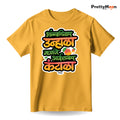 Mango Print Marathi Quote T Shirt Bold Desi Streetwear – Marathi Quote T-Shirt | Prettymoon