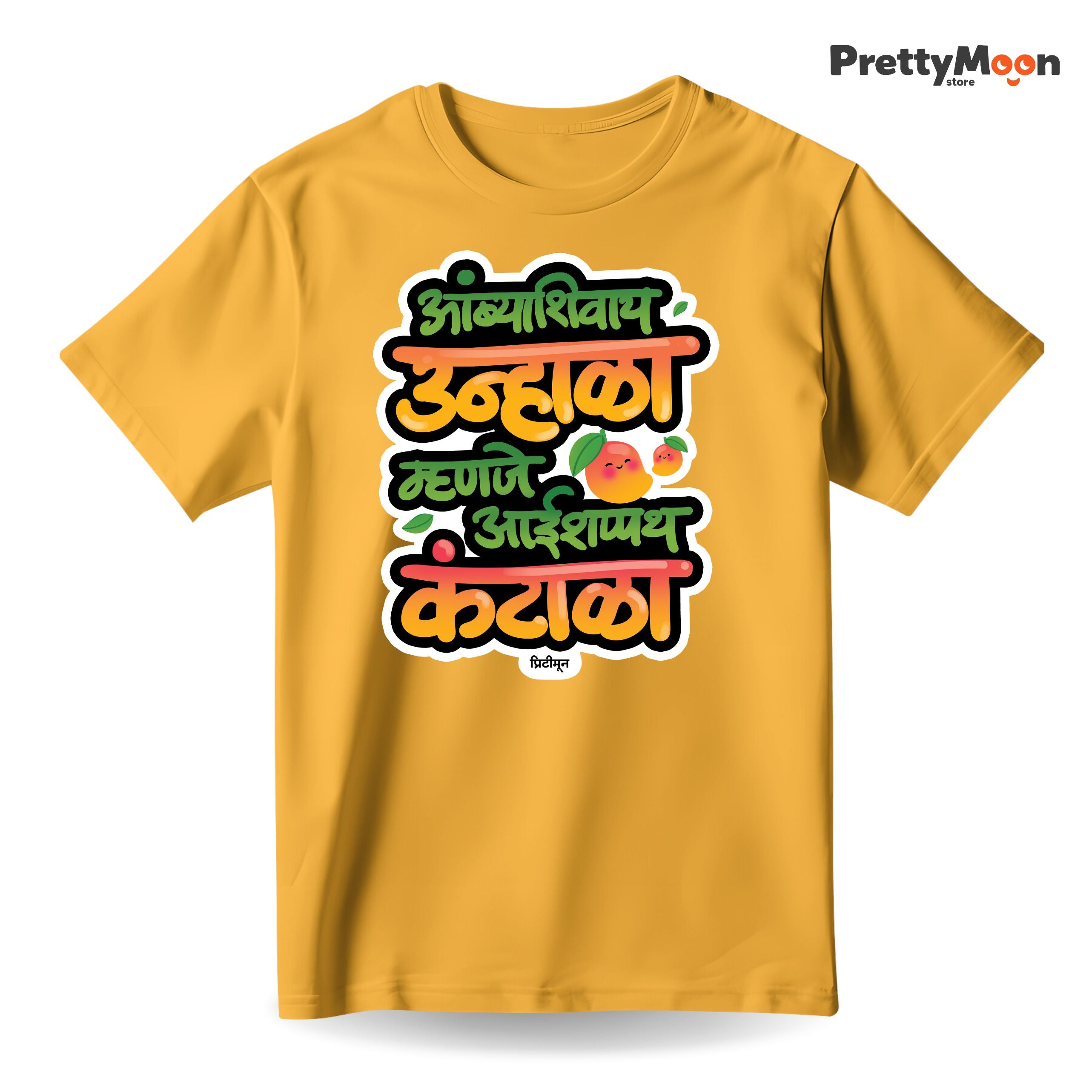 Mango Print Marathi Quote T Shirt Bold Desi Streetwear – Marathi Quote T-Shirt | Prettymoon