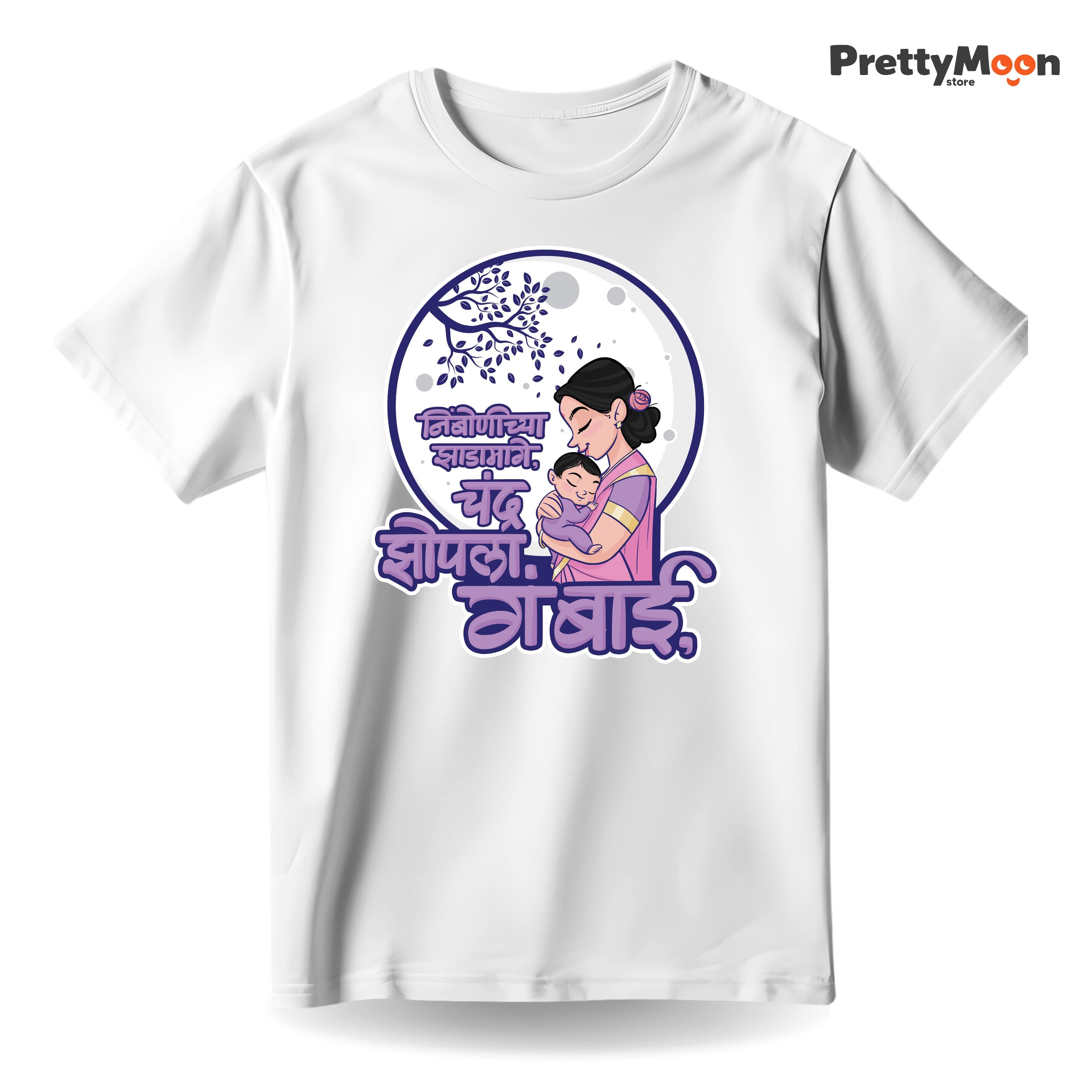 Nimboniche Zaad Marathi Quote T Shirt Bold Desi Streetwear – Marathi Quote T-Shirt | Prettymoon